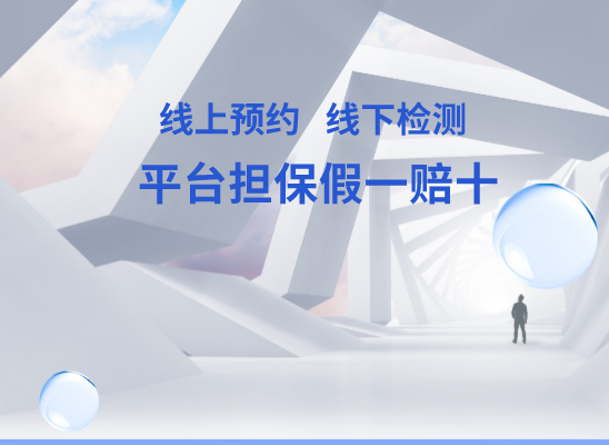 潍坊青州万核DNA检测咨询中心